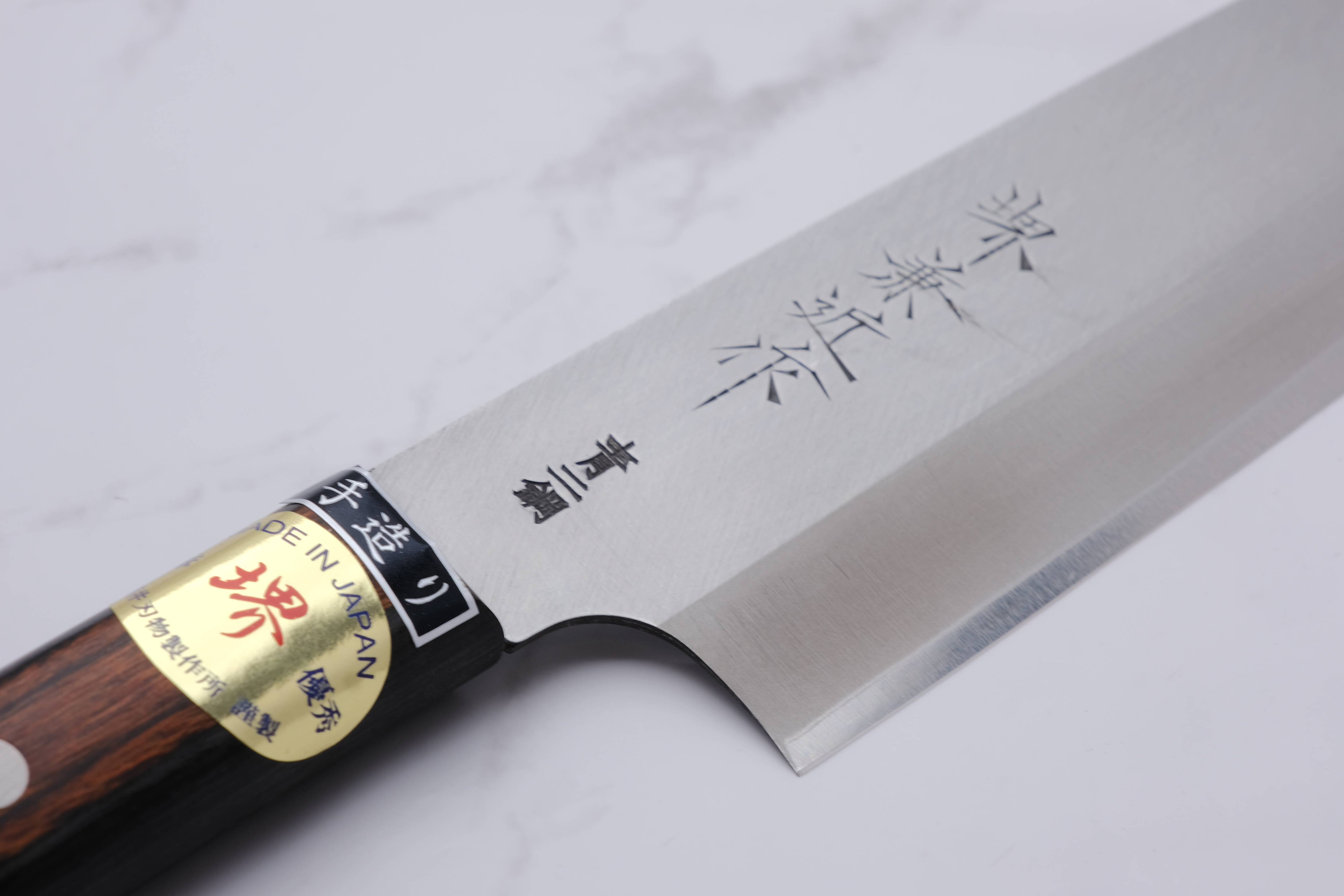Sakai Kanechika 210 mm Kochmesser Aogami-2