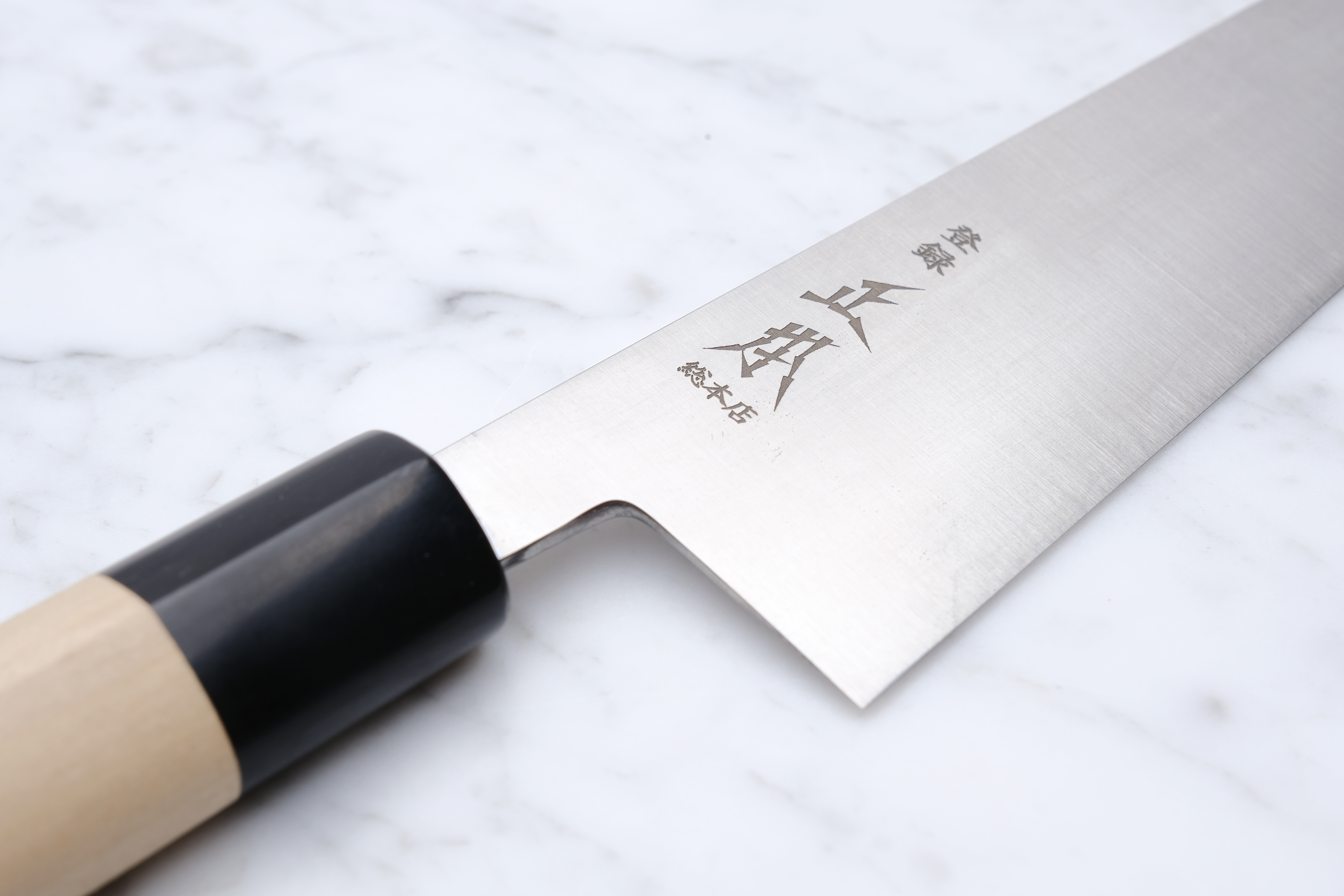 Masamoto Sohonten KS 210 mm Gyuto - Shirogami 2