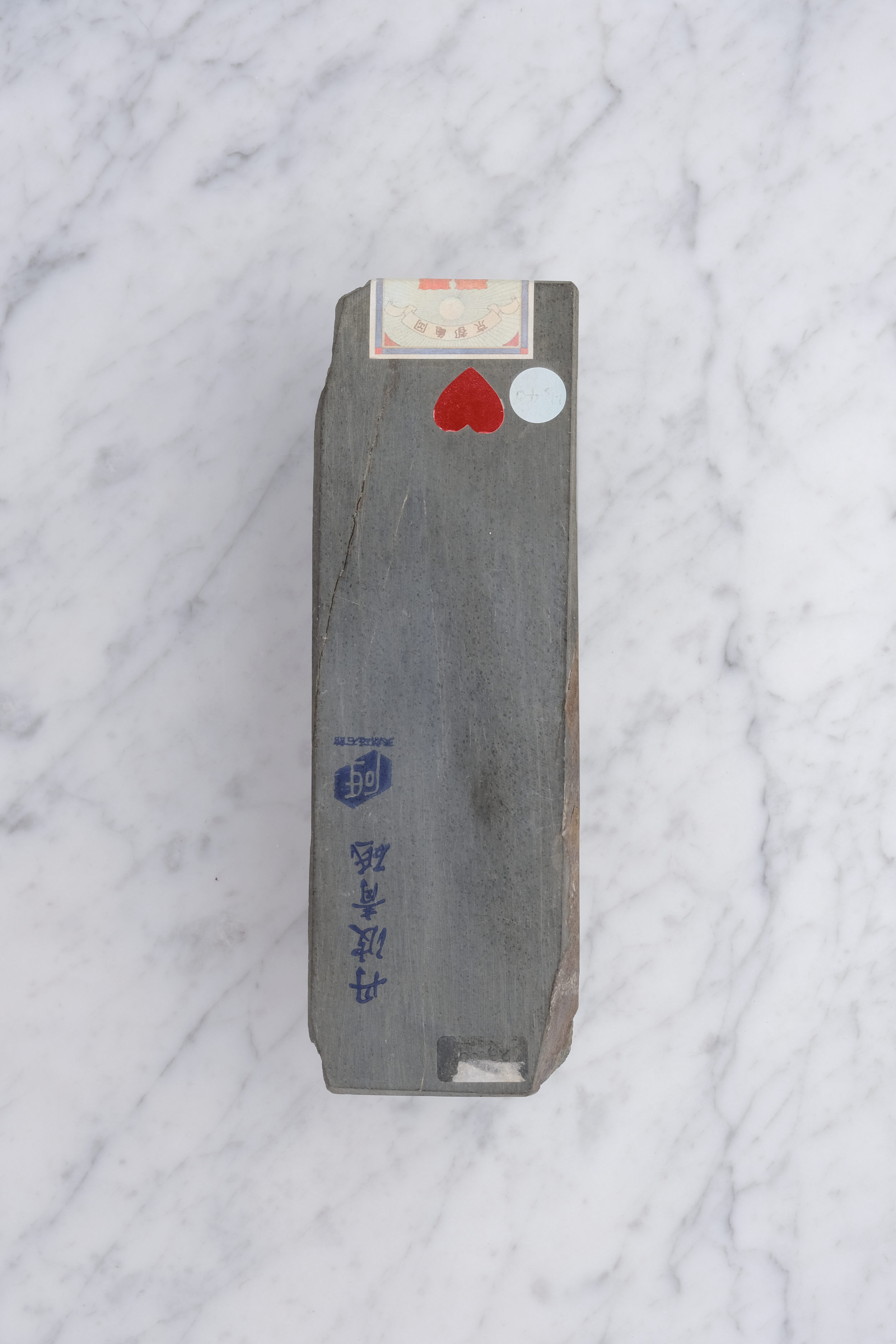 Natural stone Aoto No. 2