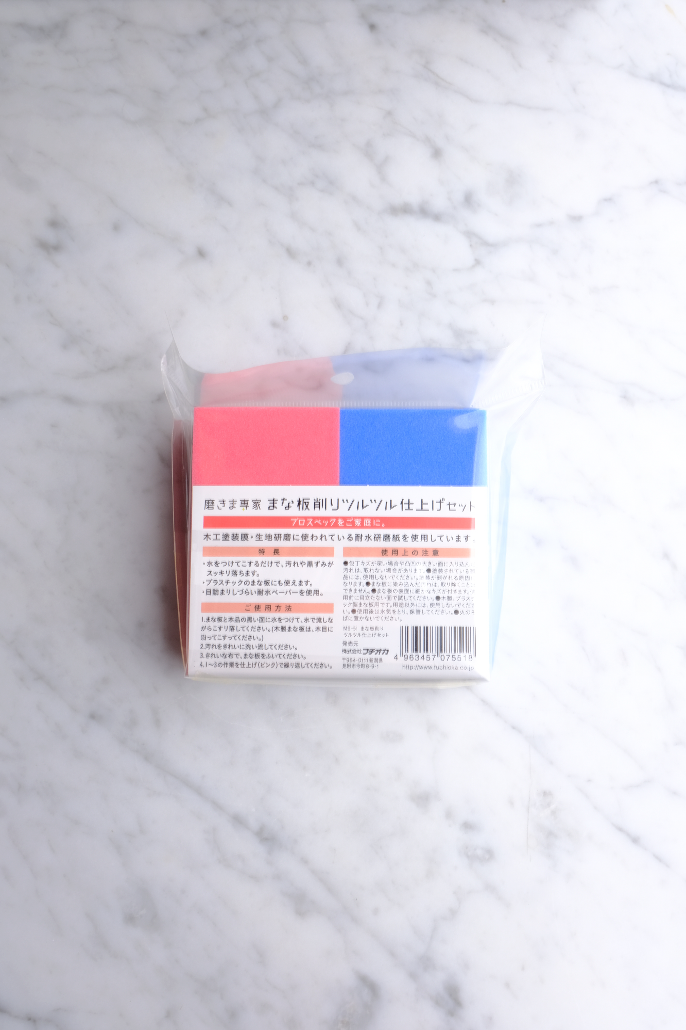 Asahi Slibesvamp 2pc