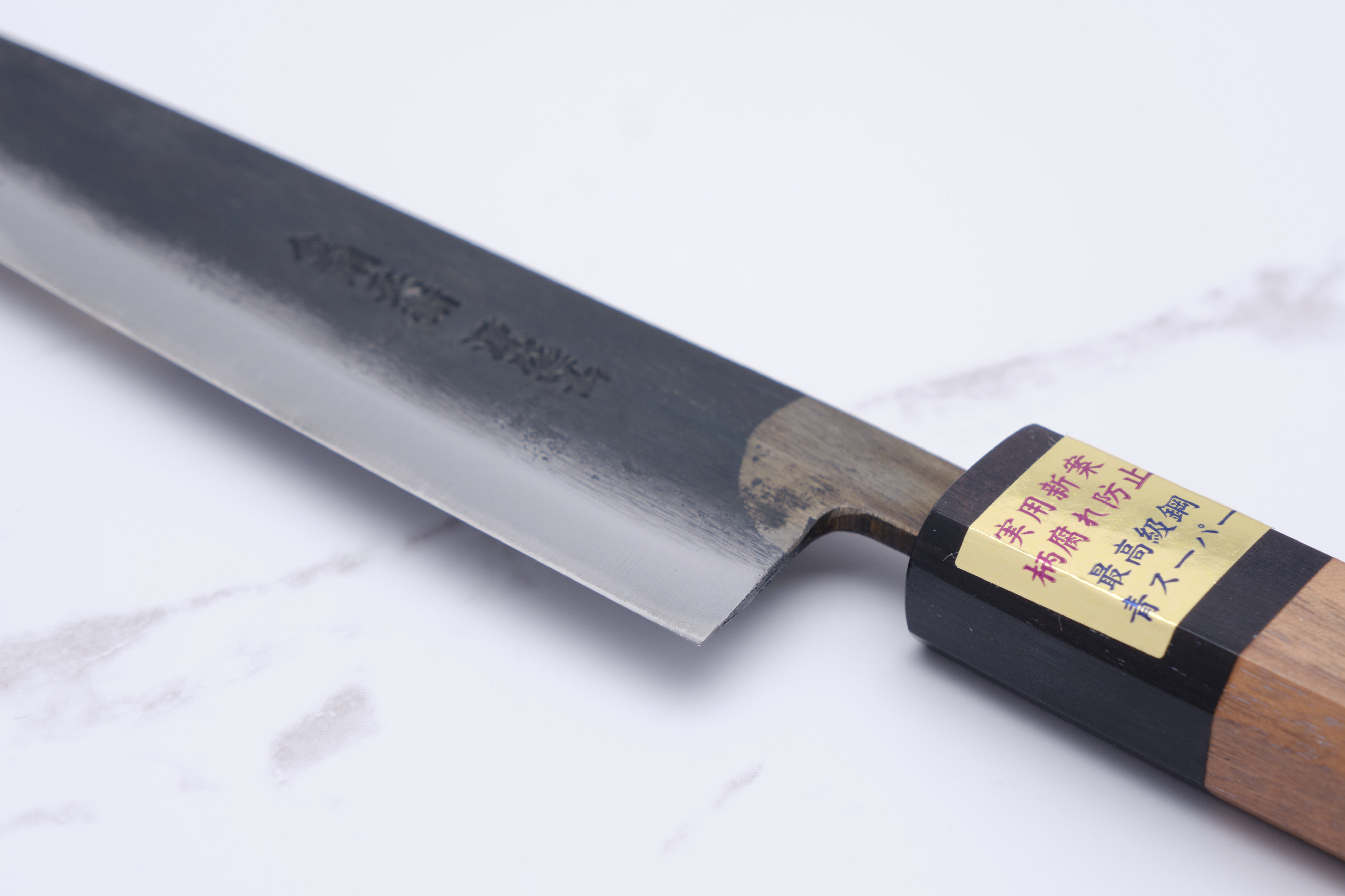 Moritaka 150mm Utility Aogami-Super