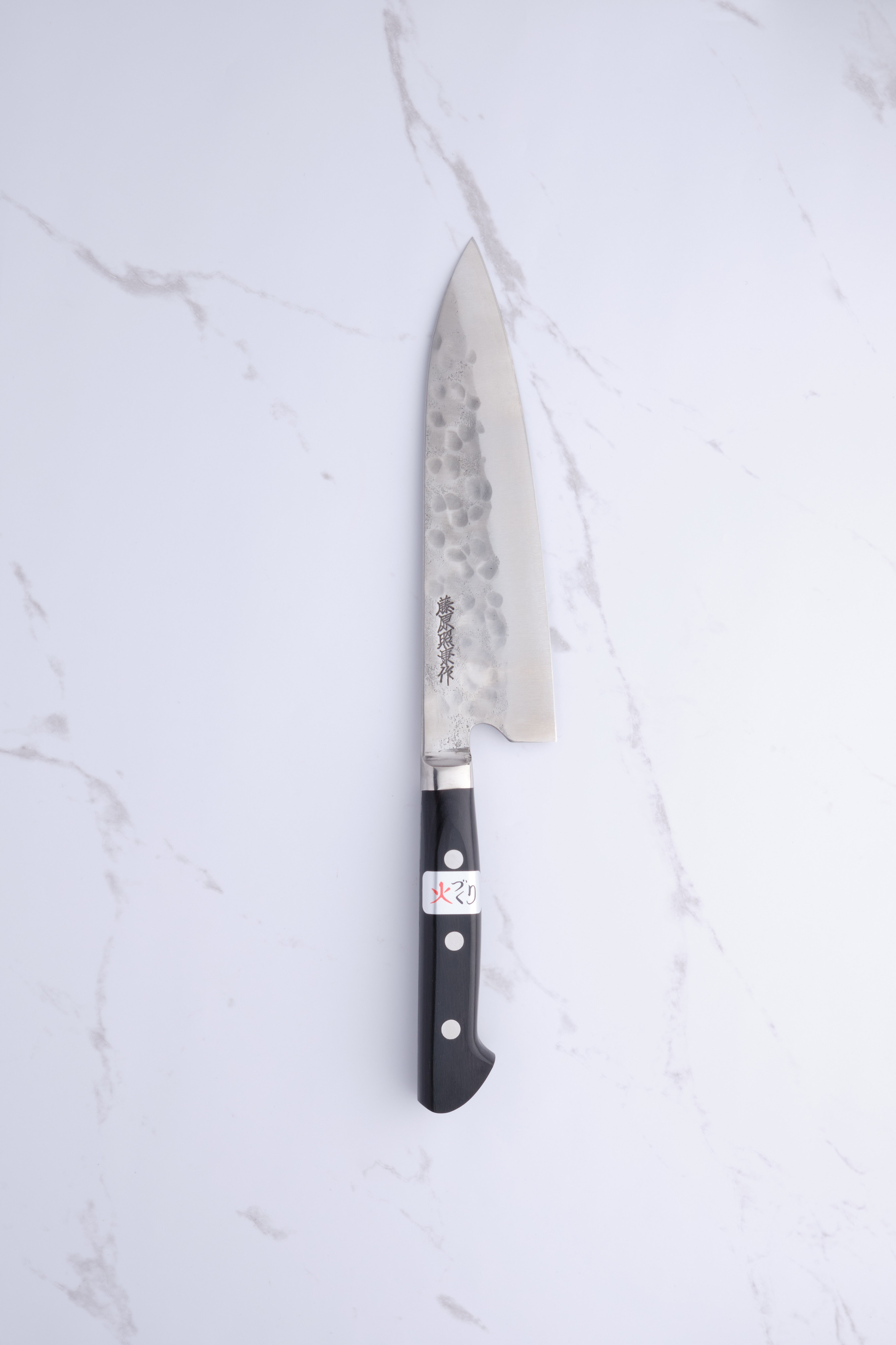 Maboroshi 180mm Santoku - Shirogami #1