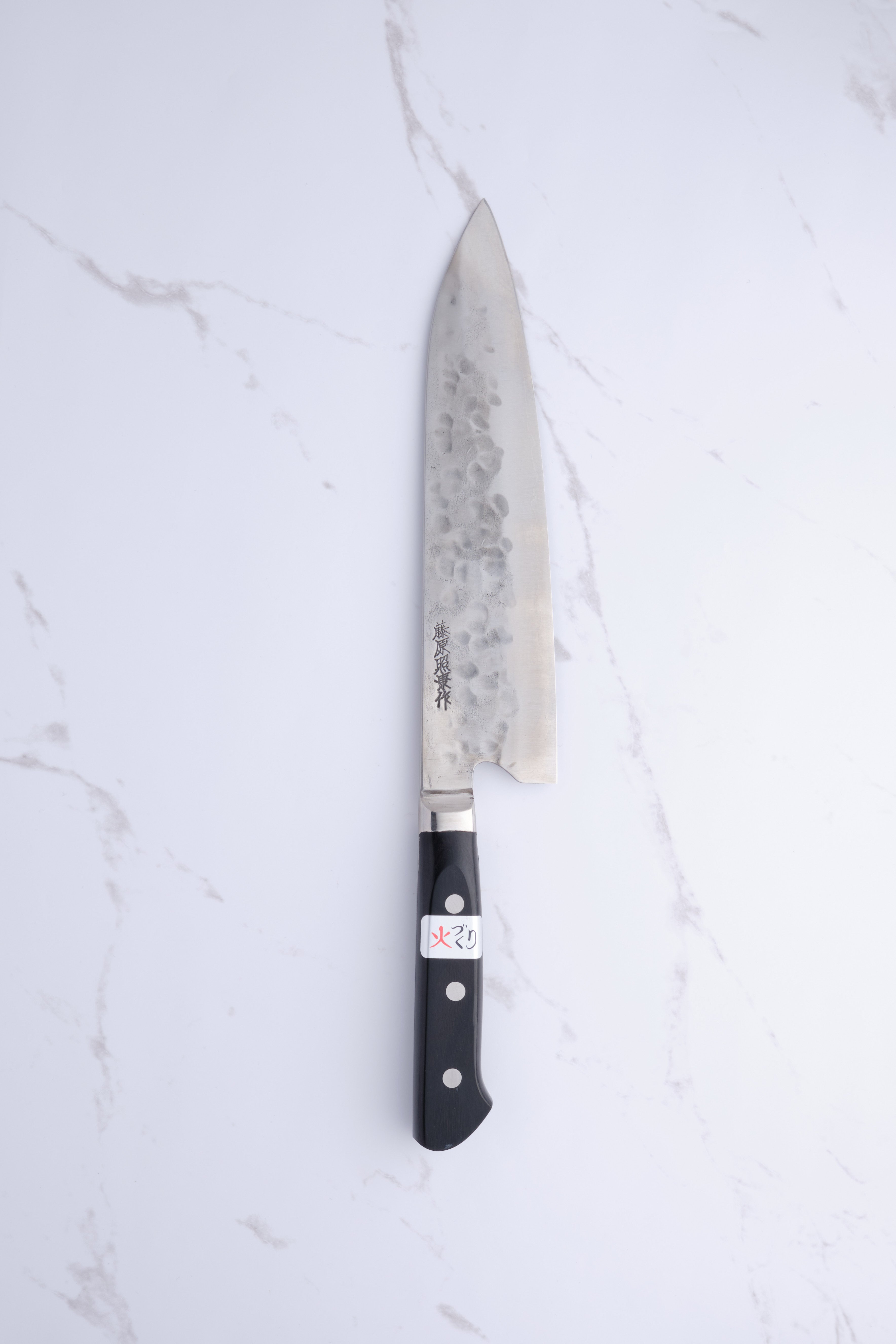 Maboroshi 210mm Chef's Knife - Shirogami #1