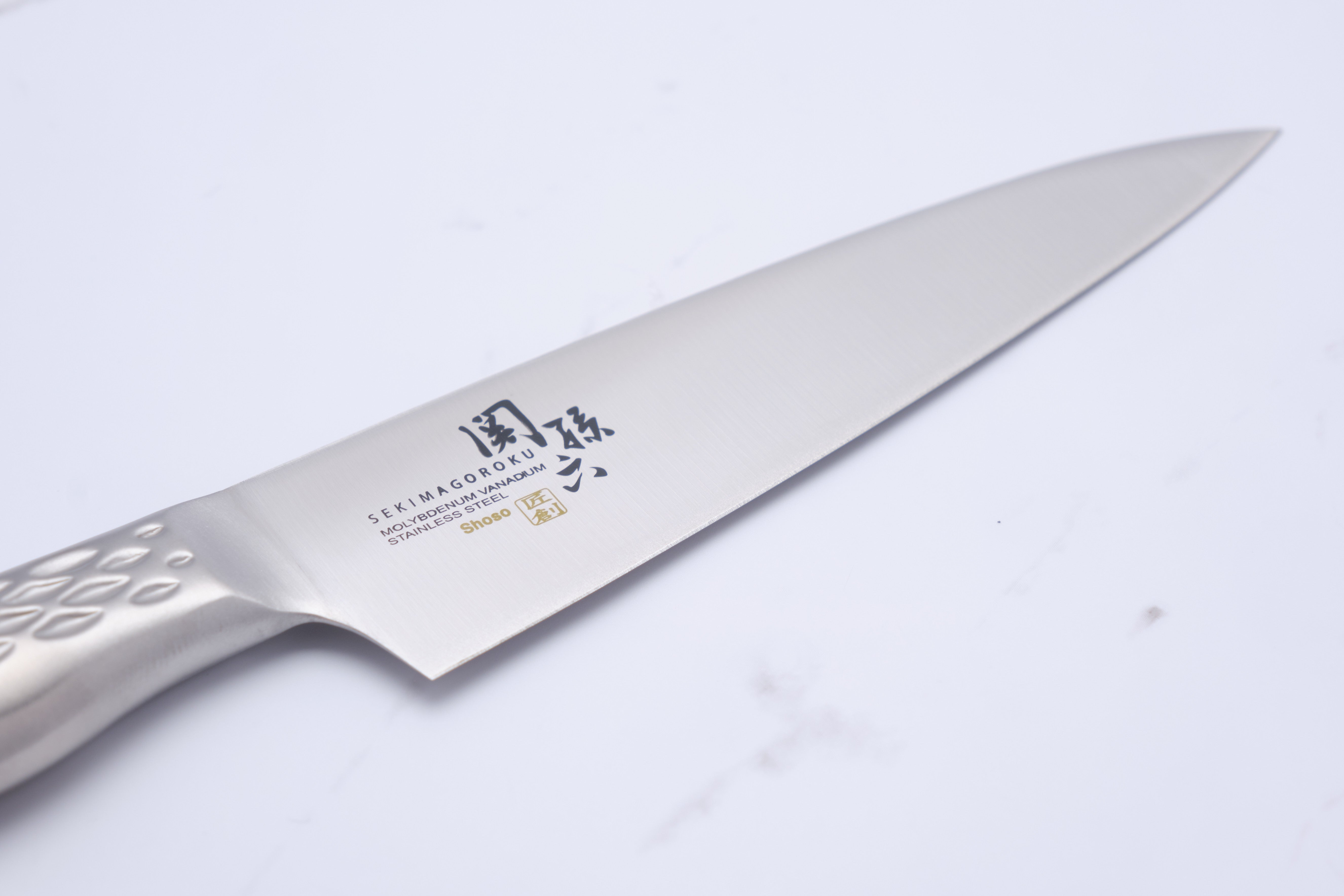 Shoso 120mm Utility