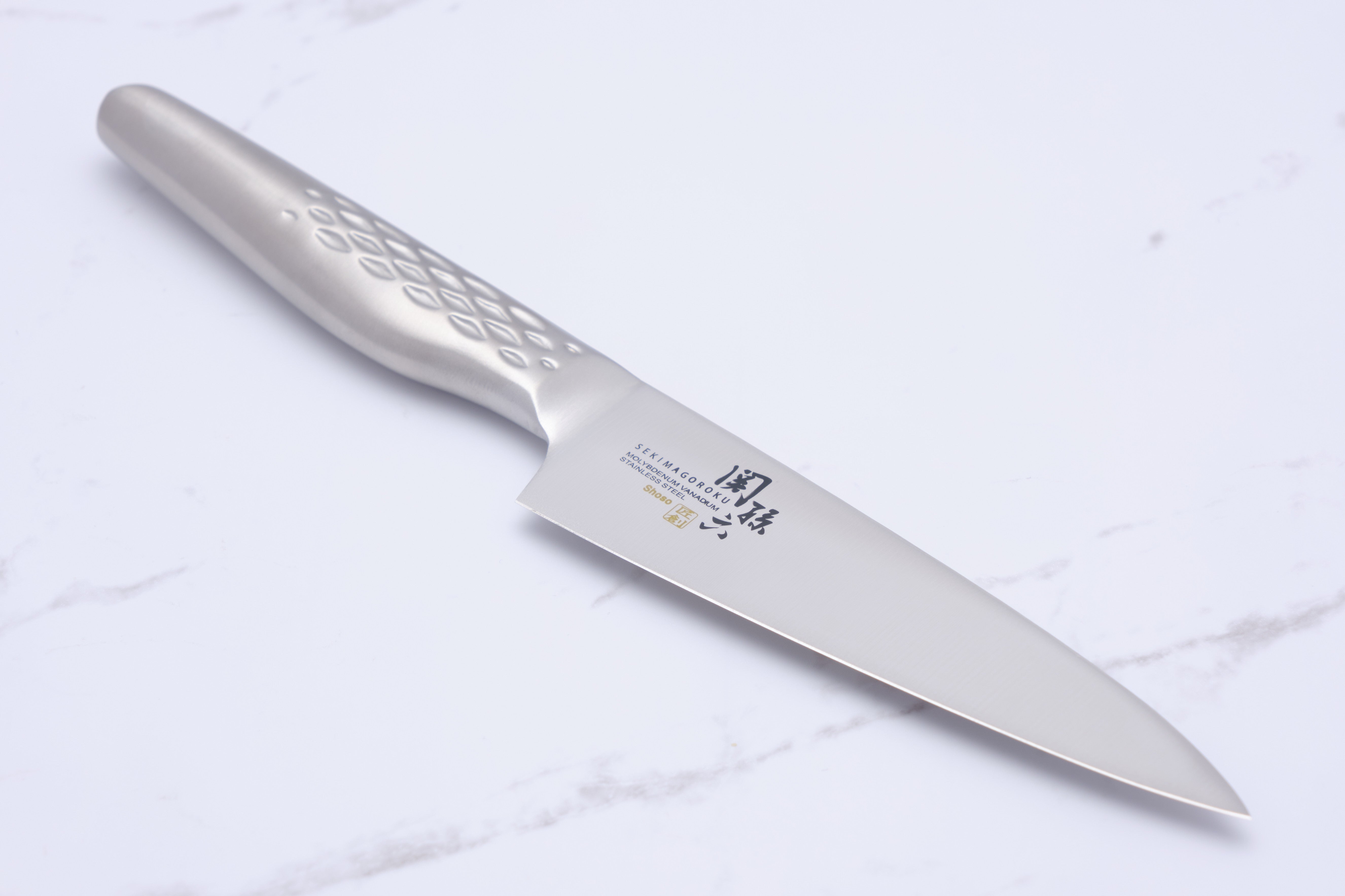 Shoso 120mm Utility