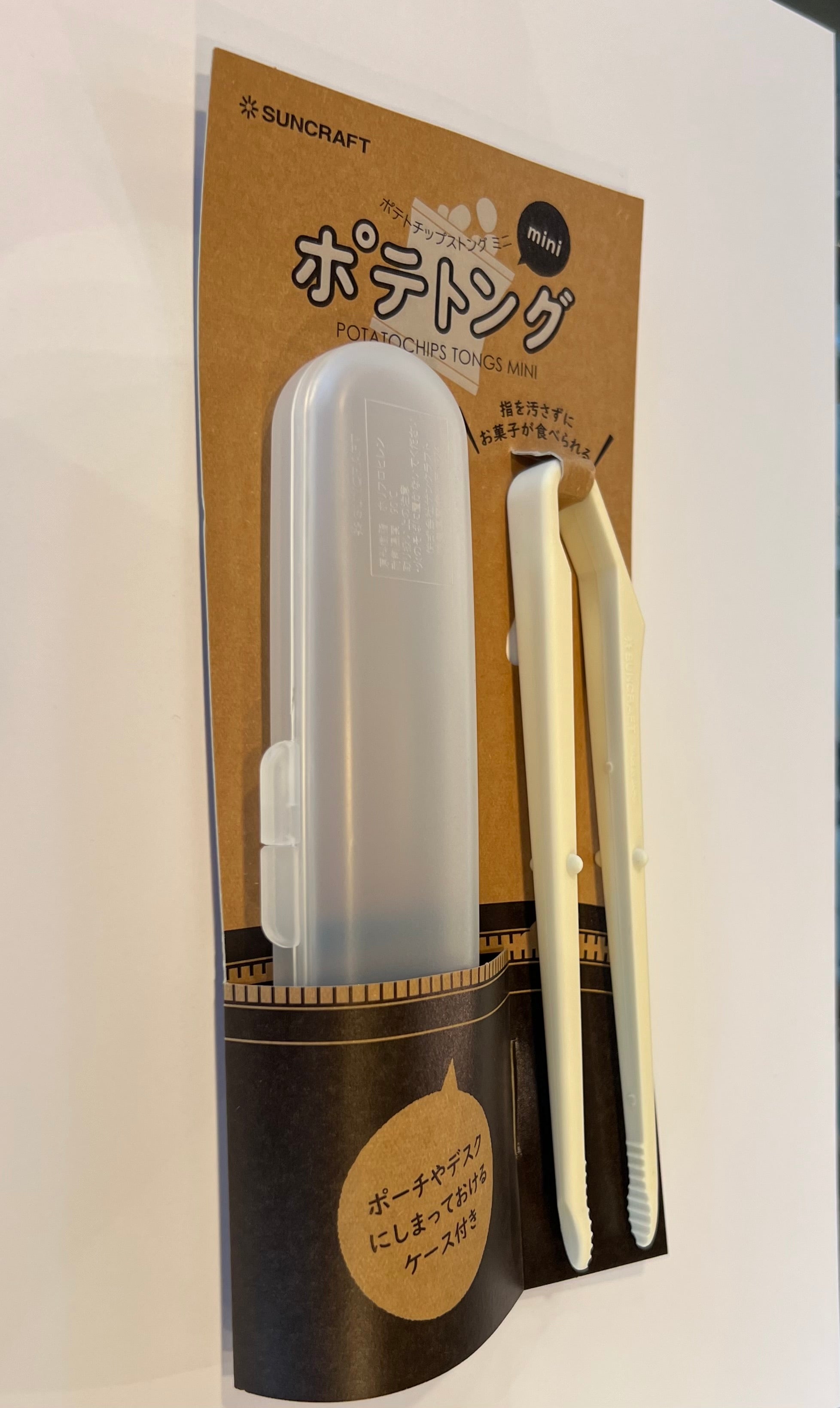 Potato chip tongs mini case (Milk)