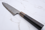 Nakagawa Satoshi X Myojin 210mm Chef's Knife Blue #1 (Etched) - Ebony