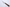 Yoshikane Hamono SKD - 150 mm Petty