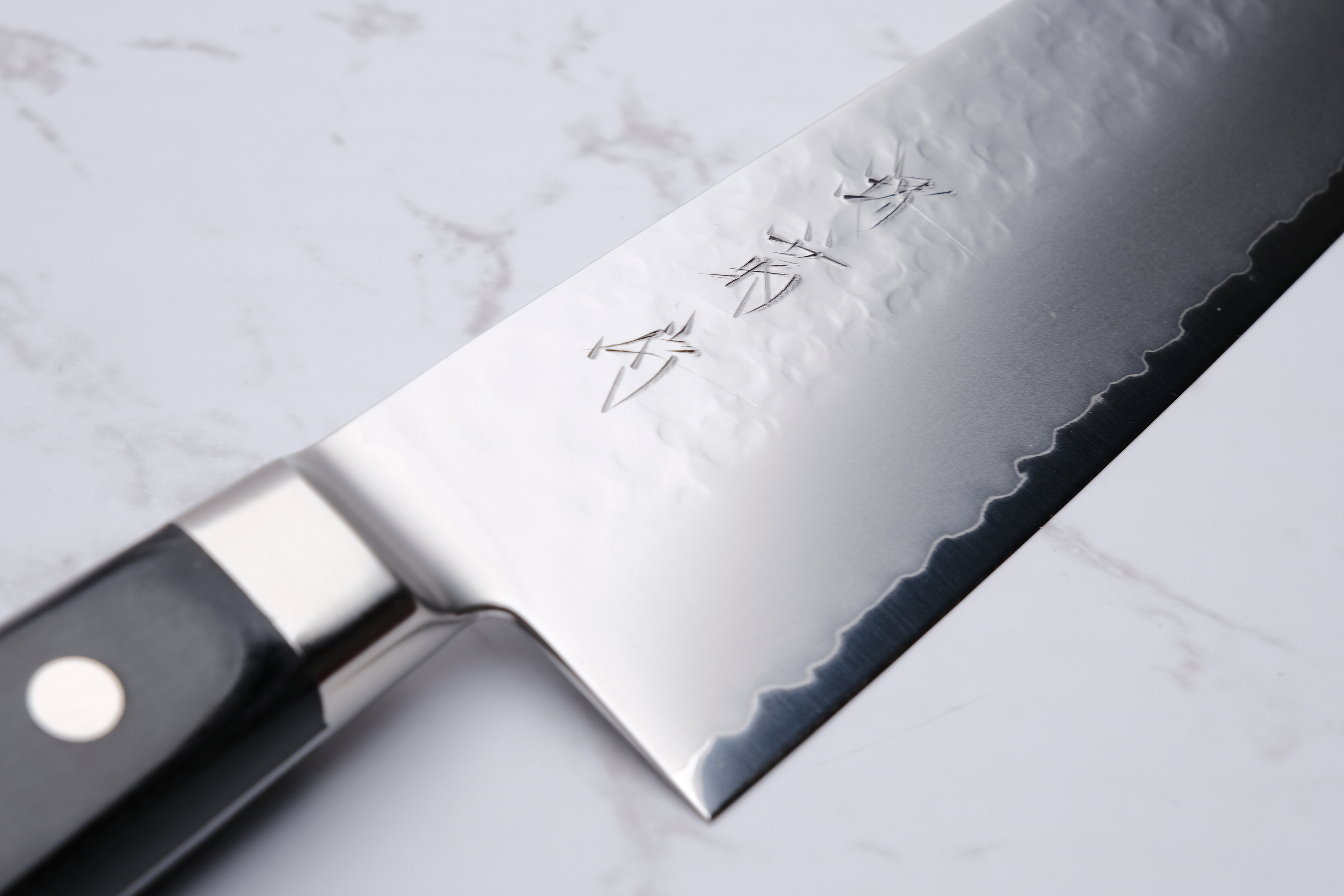 Sakai Kimumori VG5-SB 210mm. Gyuto 