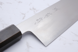 Sakai Kikumori Asagiri Kiritsuke Gyoto 225mm White 2