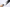 Shun Classic White - 230 mm Bread Knife