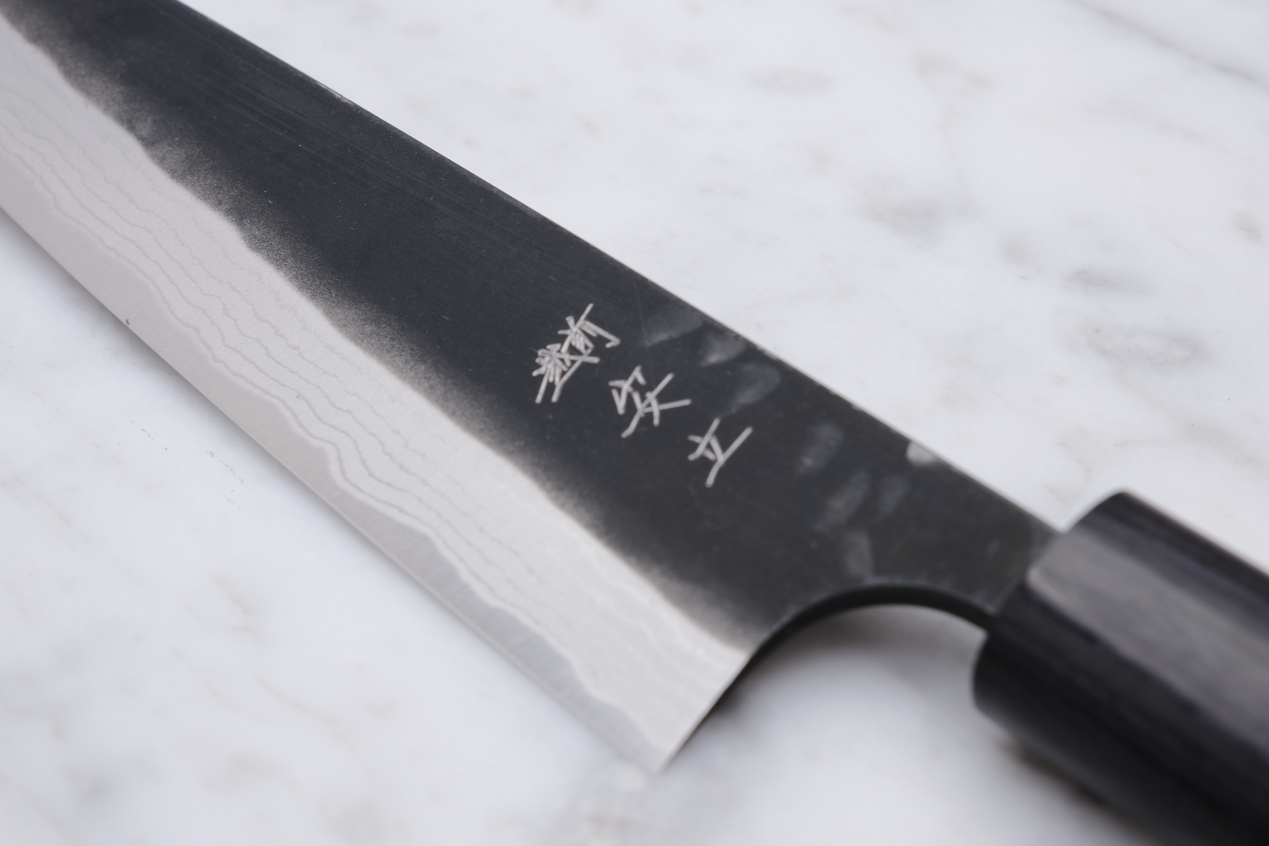 Anryu Tsuchime 240mm Gyuto Blau #2