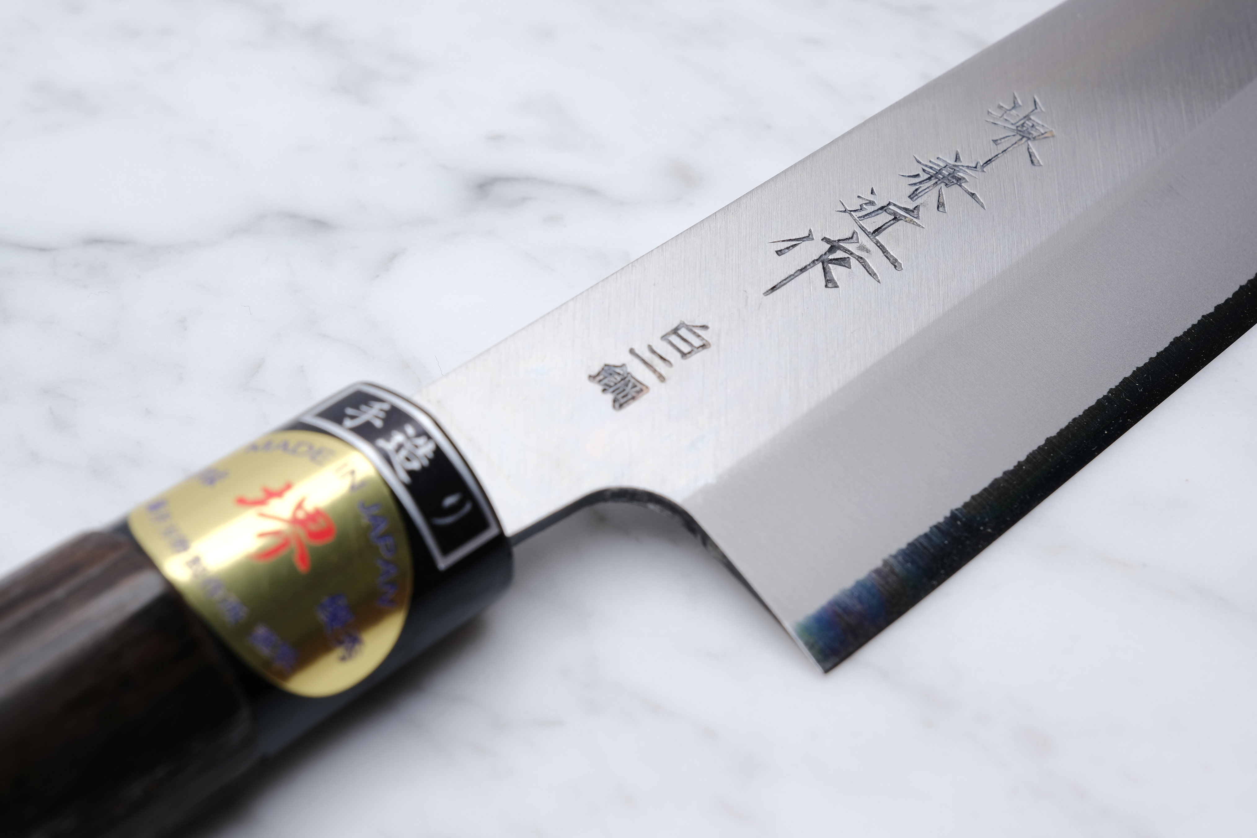 Sakai Kanechika White #2 170 Santoku - Burnt Chestnut