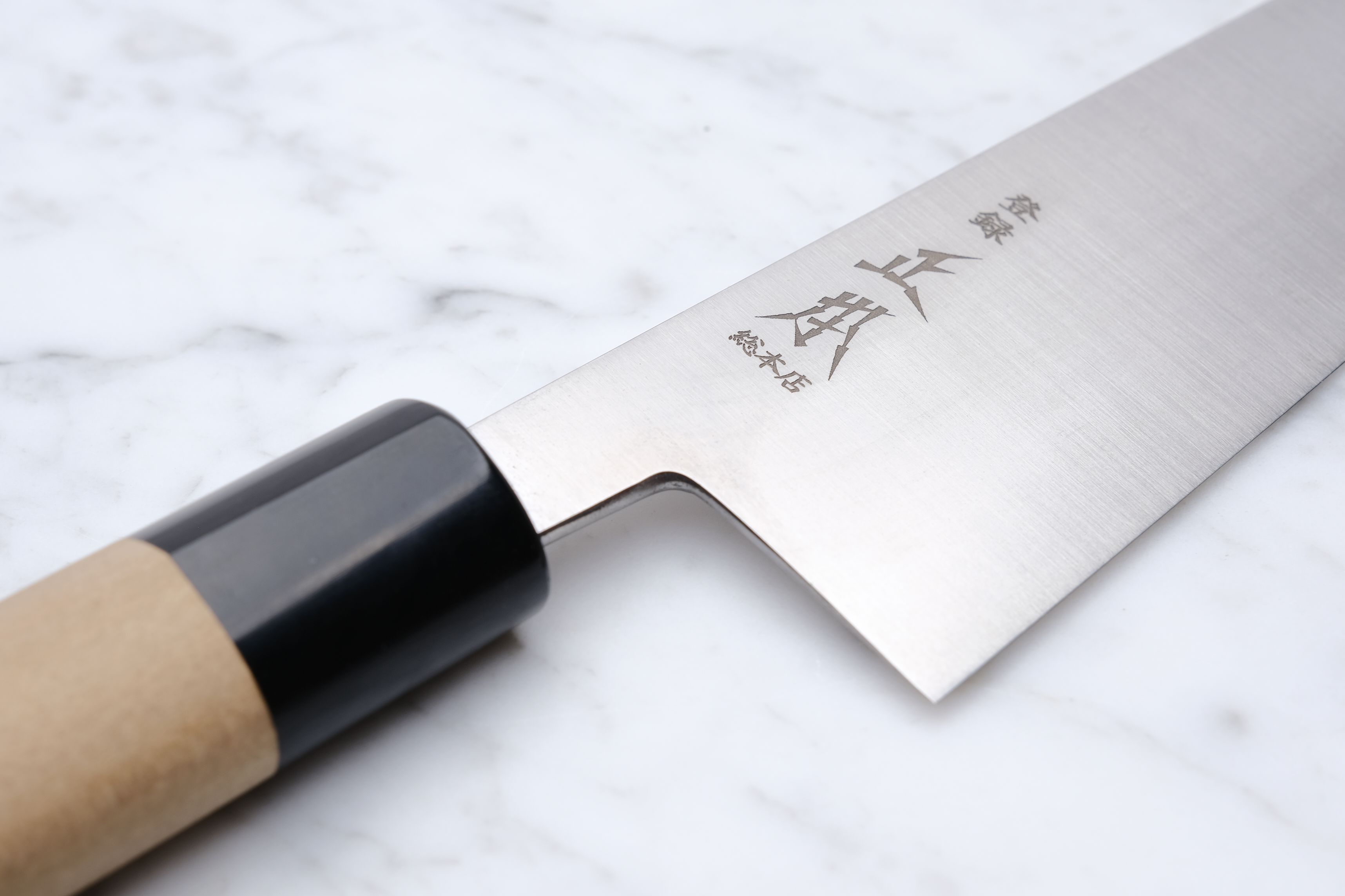 Masamoto Sohonten KS 240 mm Gyuto - Shirogami 2