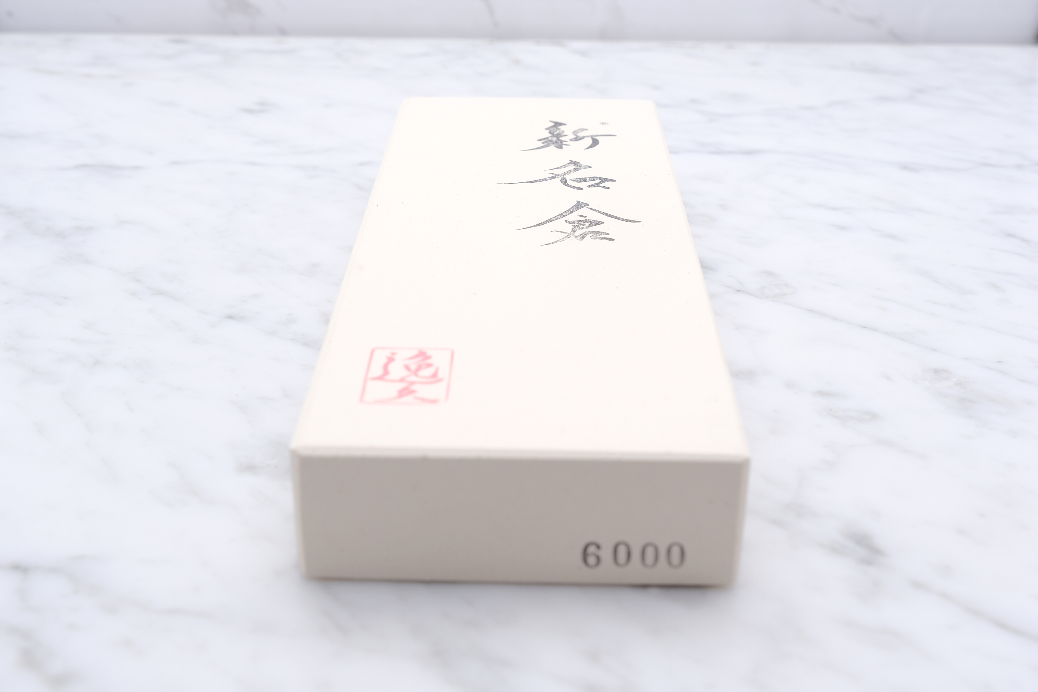 Shin Nagura Slibesten #6000