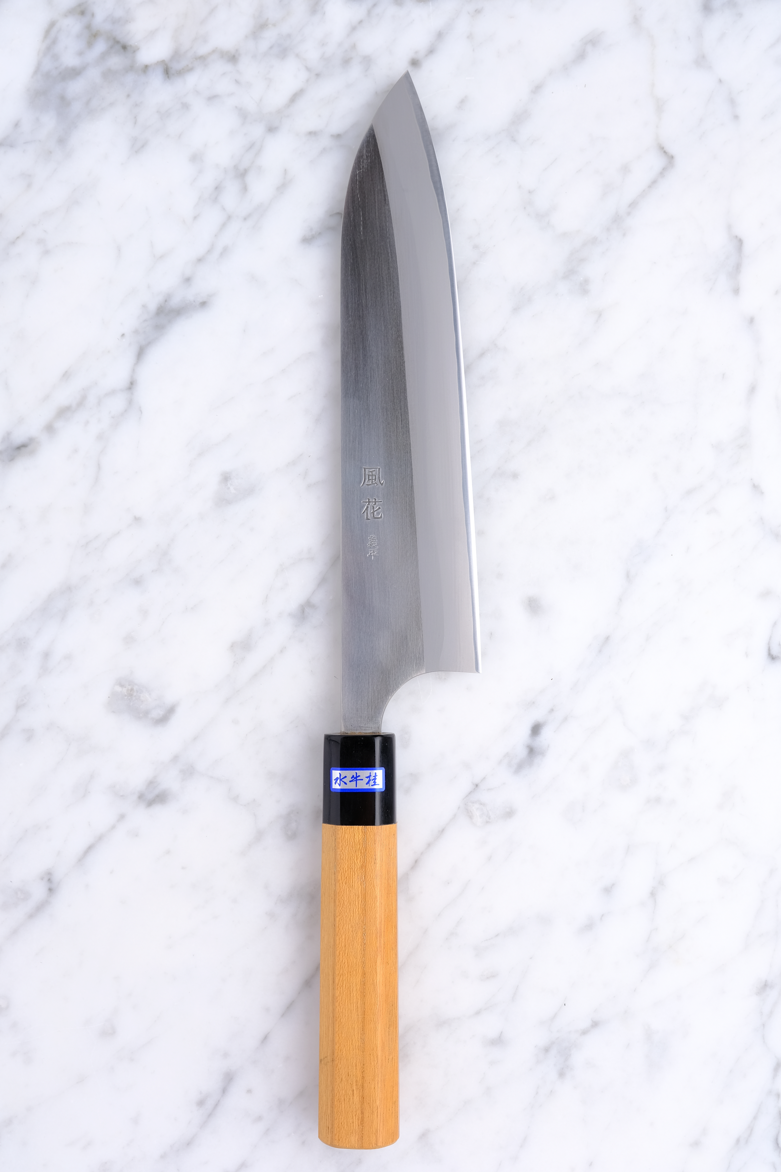 Gihei Hamono 210 mm Gyuto - HAP40