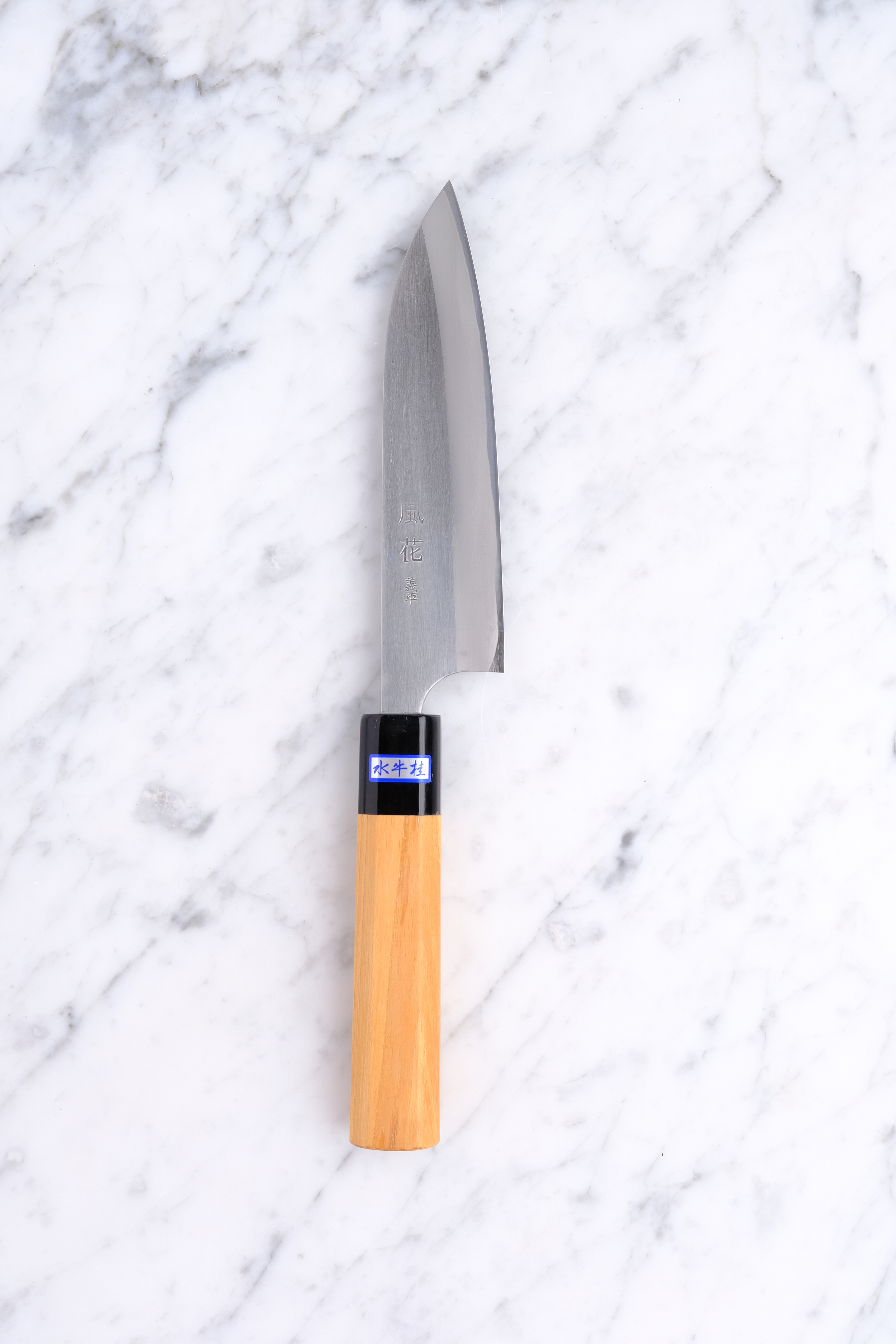 Gihei Hamono 150 mm Gyuto - HAP40
