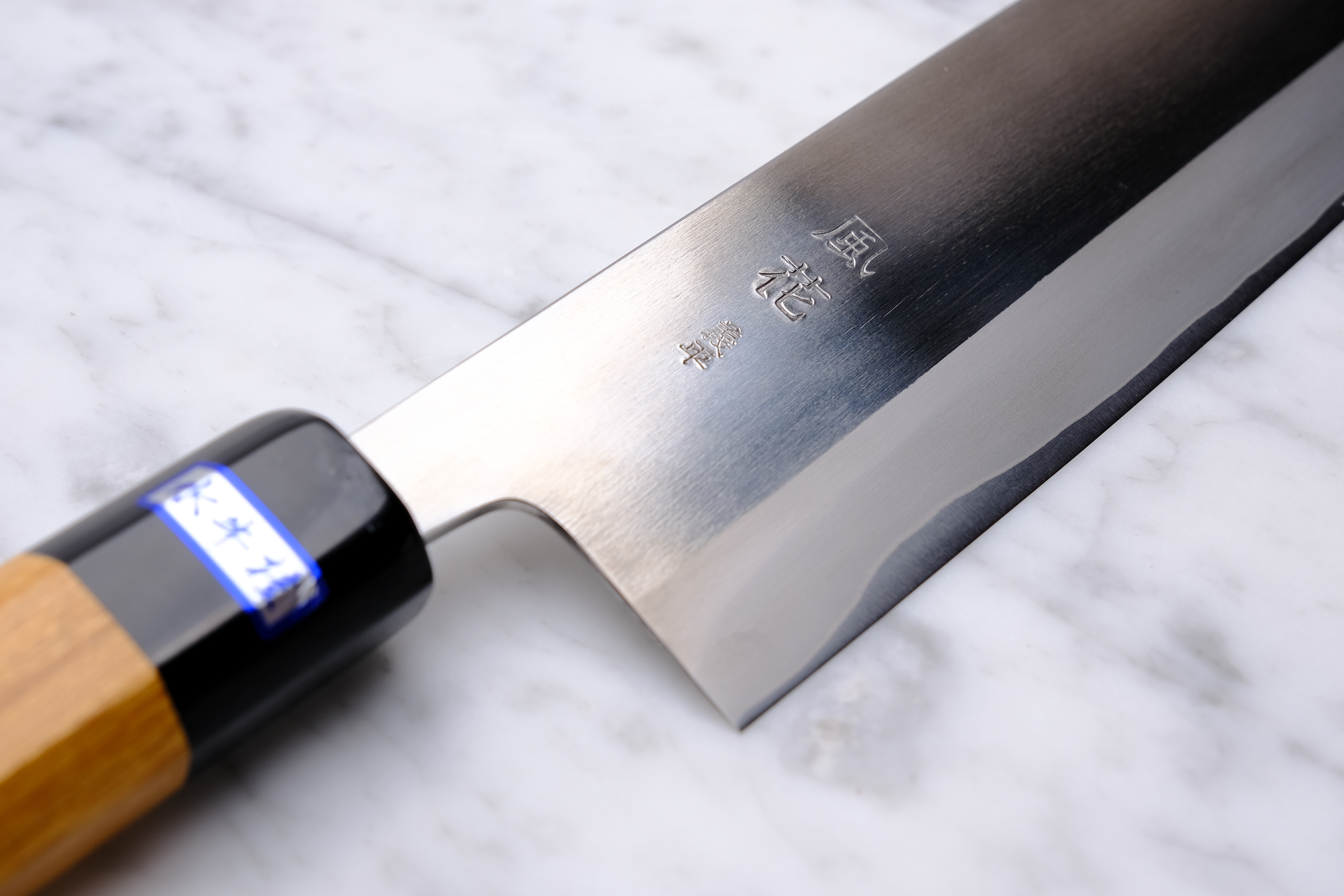 Gihei Hamono 165mm Nakiri - HAP40