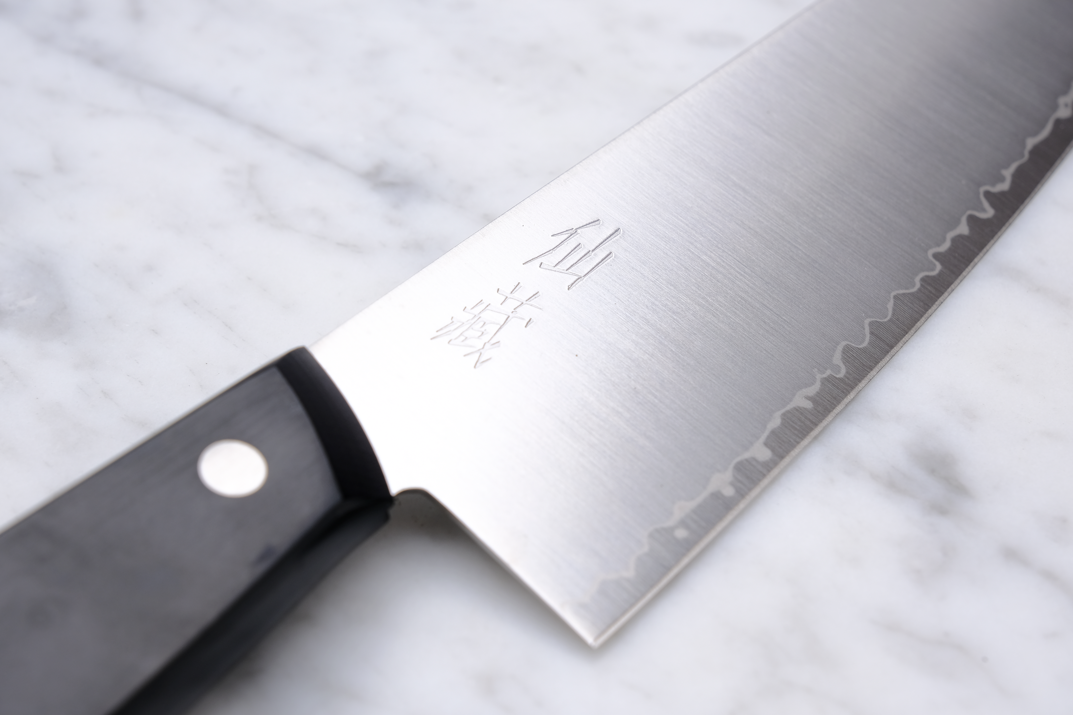 Suncraft Senzo Entrée Gyuto 200mm