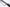 Hatsukokoro Kurokaze 210 mm Gyuto - Shirogami #2