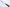 Sugimoto HM Carbon - 240mm Chef's Knife