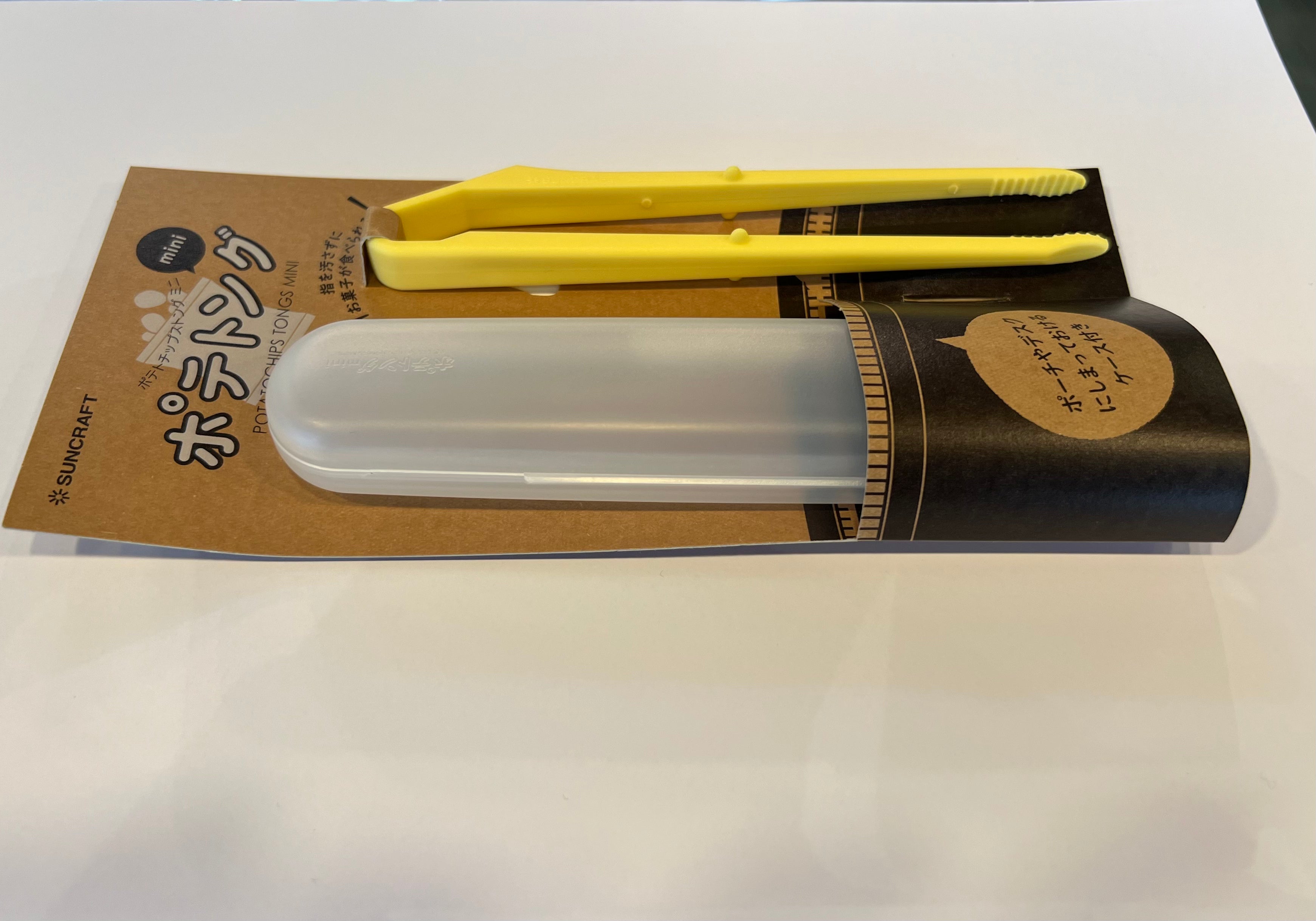 Potato chip tongs mini case (Custard)