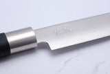 Wasabi 230 mm Slicer