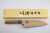 Yamawaki Santoku - Aogami Super 165mm